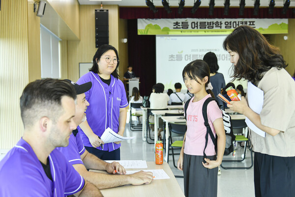 김포시가 직접 운영하는 통학형 영어캠프가 8월4일 시민들의 높은 관심 속에 시작됐다. (사진=김포시)