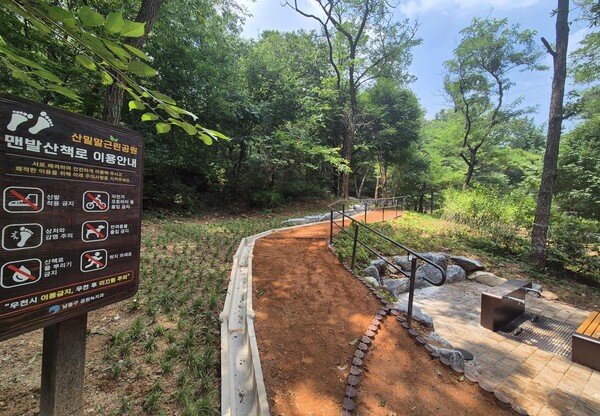 인천시 남동구는 만수2동 산밑말근린공원에 총 길이 250m 맨발 산책로를 신설하고 휴게시설을 정비했다. (사진=남동구)