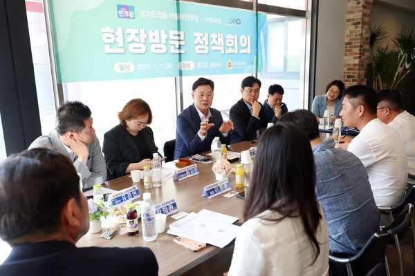 경기도의회 더불어민주당 대표단이 현장방문에서 나온 기업의 의견들을 검토 후 분석한 자료를 경기도 소관 부서에 이첩했고, 도에서는 더불어민주당의 자료를 검토 후 긍정적인 답변과 후속대책 마련을 약속했다.(사진=경기도의회)