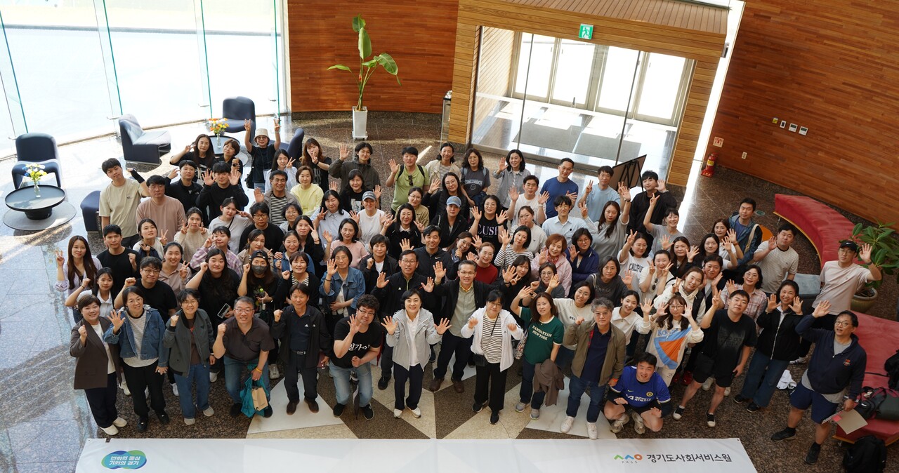 경기도사회서비스원(원장 안혜영)은 보건복지부가 실시한 2025년(‘24년 실적) 시․도 사회서비스원 경영평가에서 A등급의 우수한 성적을 달성했다. (사진=경기도사회서비스원)