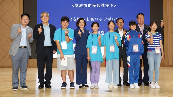 안성시는 8월 7일부터 10일까지 4일간 한국·중국·일본 청소년들이 함께하는 '2025 한·중·일 안성맞춤 청소년 캠프'를 개최한다. (사진=안성시)