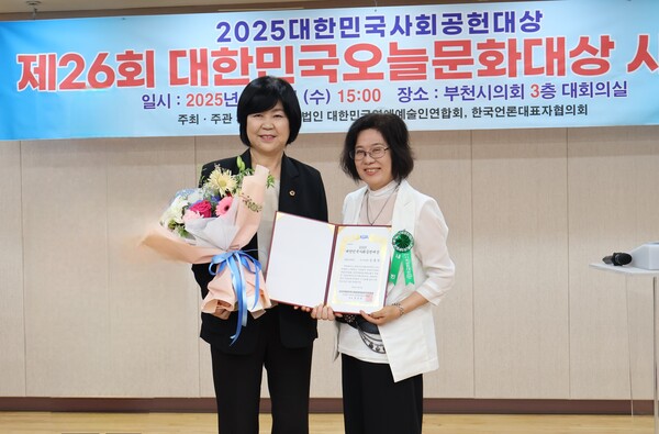 심홍순 도의원은 8월6일 부천시의회 대회의실에서 열린 ‘2025 대한민국사회공헌대상 및 제26회 대한민국오늘문화대상’ 시상식에서 광역의정대상을 수상하고 있다. (사진=경기도의회)