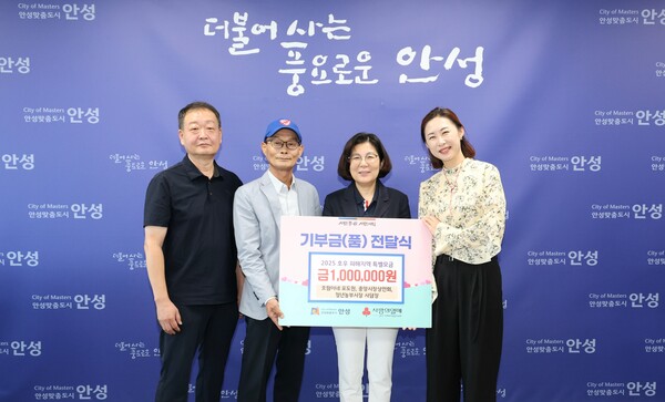 안성시는 8월11일 호림이네포도원, 안성중앙시장상인회, 청년농부시장 사담장으로부터 수해 피해지역 지원을 위한 100만 원 기부금을 전달받았다. (사진=안성시)