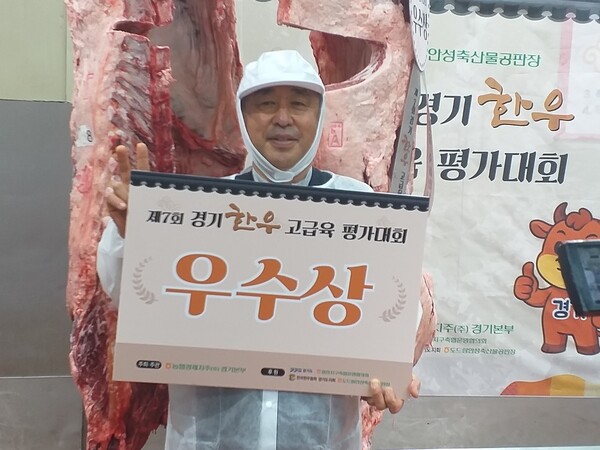 이천시 김용주 농가가 2025년 제7회 경기 한우 고급육 평가대회에서 우수상(종합 2등)을 받았다. (사진=이천시)
