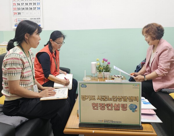 경기도노인종합상담센터 김향자 센터장(오른쪽)이 화성시남부노인복지관에서 현장컨설팅을 진행하고 있다. (사진=경기도사회서비스원)