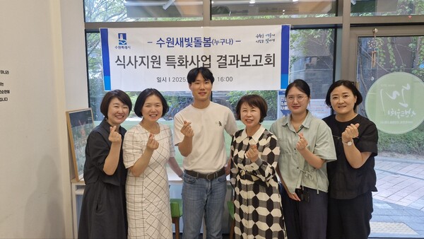 수원시가 8주간 고혈압·당뇨 환자 29가구를 대상으로 진행한 '수원새빛돌봄(누구나) 식사 지원 서비스 특화사업'에서 참여자들의 체중·혈압·혈당 수치가 전반적으로 개선됐다. (사진=수원시)