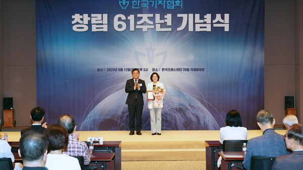 보라 안성시장이 12일 서울 한국프레스센터에서 열린 한국기자협회 창립 61주년 기념식에서 2025 세계기자대회 성공 개최와 언론 발전에 기여한 공로로 감사패를 받았다. (사진=안성시)