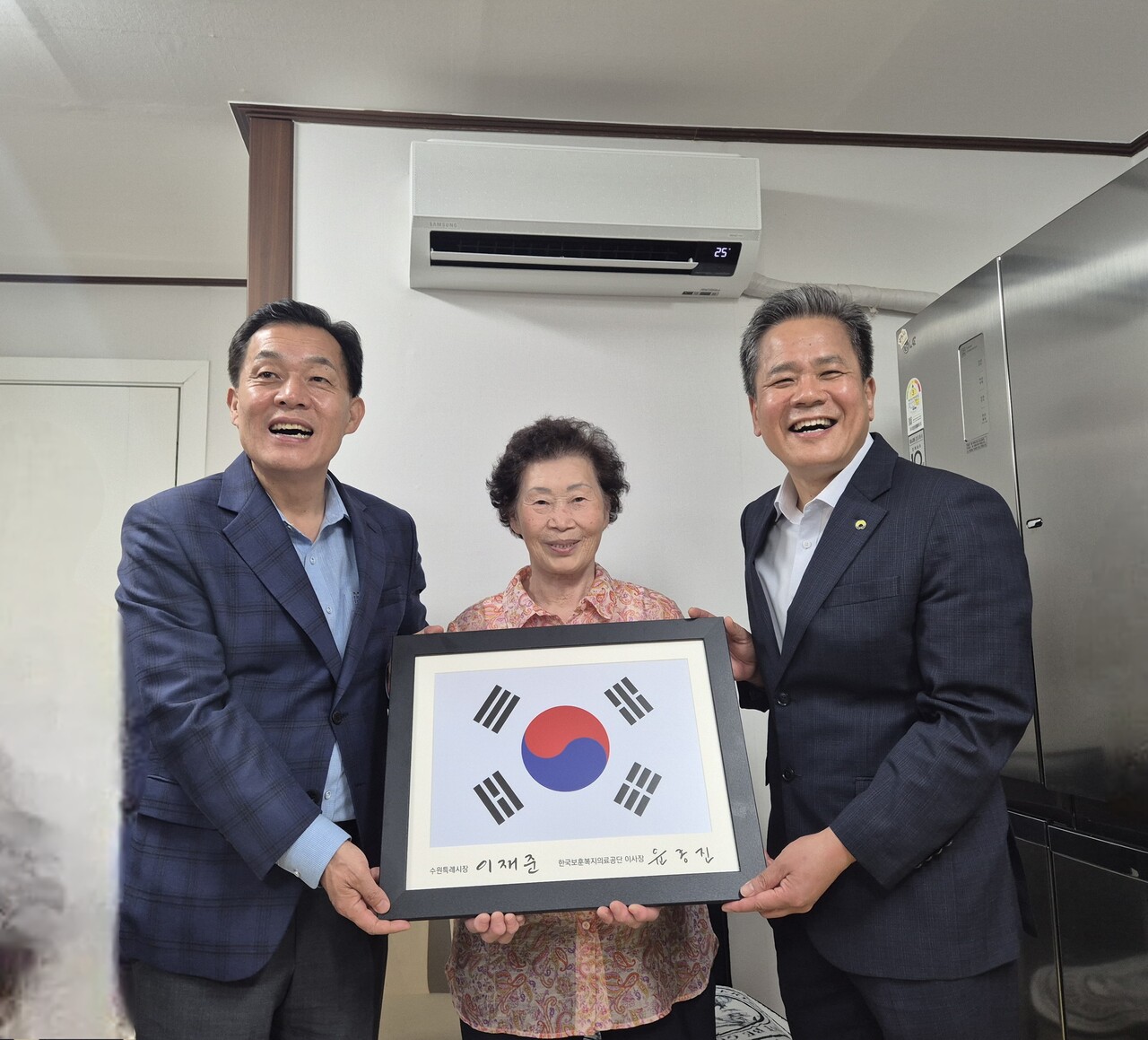 보훈공단과 수원특례시가  광복 80주년을 맞아 애국지사 후손에 대한 감사와 예우의 마음을 실천하기 위해 애국지사 후손 대상 주거환경개선 협업 공사를 마무리하고 준공 기념행사를 진행했다. (사진=보훈공단)