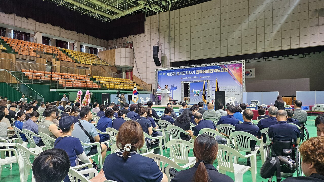 경기도장애인체육회가 후원하고 경기도장애인역도연맹이 주최하 는 ‘제13회 경기도지사기 전국장애인역도대회’가 8월 18일부터 22일까지 5일 간 경기도 평택시 이충문화체육센터에서 열릴 예정인 가운데 전국 각 시·도 총 350명의 선수단이 참가해 체급별·종목별로 그동안 갈고닦은 기량을 겨룬 다.(사진=경기도장애인체육회)