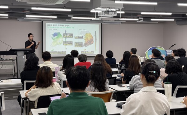 ‘기후변화와 에너지 전환-패러다임의 전환과 패권의 변화’를 주제로 기후위기 대응 교육을 진행하고 있다. (사진=경기도사회서비스원)