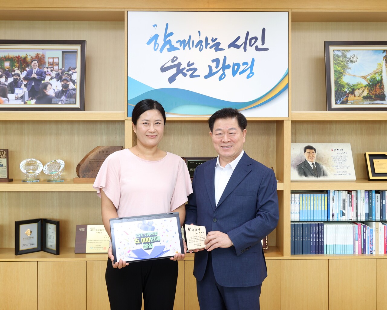 광명시는 8월21일 ‘1.5℃ 기후의병’ 가입자가 1만 5000명을 돌파했다고 밝혔다. (사진=광명시)