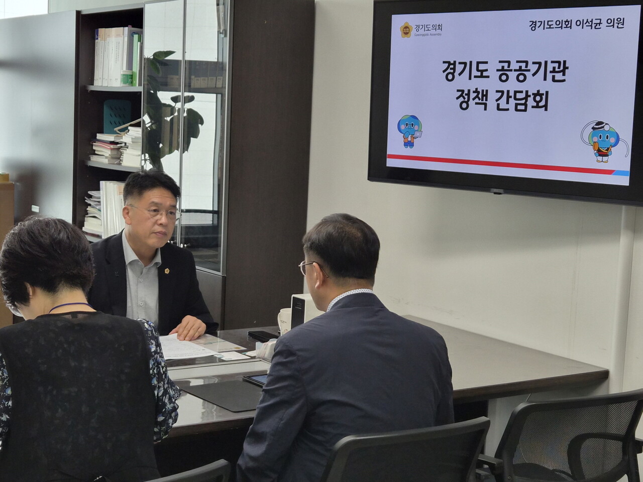 이석균 도의원은 최근 경기도의회 의원실에서 이문환 경기도 공공기관담당관 등 관계자들과 도내 공공기관 및 기관장 경영평가에 대한 정담회를 열고, 공공기관의 성과급 지급 체계와 반복되는 낮은 평가 등급 문제를 지적했다.(사진=경기도의회)