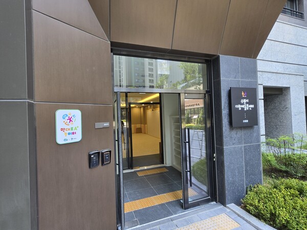 수원시가 8월 25일 다함께돌봄센터 21호점과 22호점을 개소했다. 21호점은 영통구 망포동 영통푸르지오트레센츠 단지 내에 있으며 정원은 22명이다. 22호점은 영통푸르지오파인베르 단지 내에 자리 잡고 정원은 20명이다. (사진=수원시)