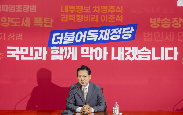 국민의힘 6차 전당대회에서 승리한 장동혁 신임 대표가 8월26일 국회 국민의힘 당 대표 회의실에서 열린 기자회견에서 소감을 말하고 있다.