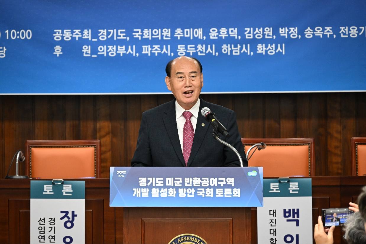 박형덕 동두천시장은 8월25일 국회에서 열린 경기도 미군 반환공여구역 개발 활성화 방안 토론회에서 “동두천은 전국에서 가장 넓은 면적, 무려 42%를 미군 공여지로 제공했다”며 “그 결과 지역경제가 연간 5278억 원, 누적으로 26조 원이라는 천문학적 피해를 입고 있다”고 목소리를 높였다. (사진=동두천시)