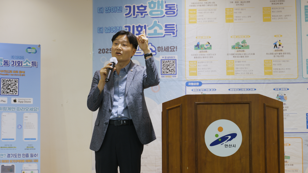 김태희 도의원은 지난 25일 안산시 상록구 노인복지관에서 열린 ‘기후행동기회소득 앱 교육’ 현장을 방문해 고령층의 디지털 활용과 탄소중립 실천 참여의 중요성을 강조했다.(사진=경기도의회)