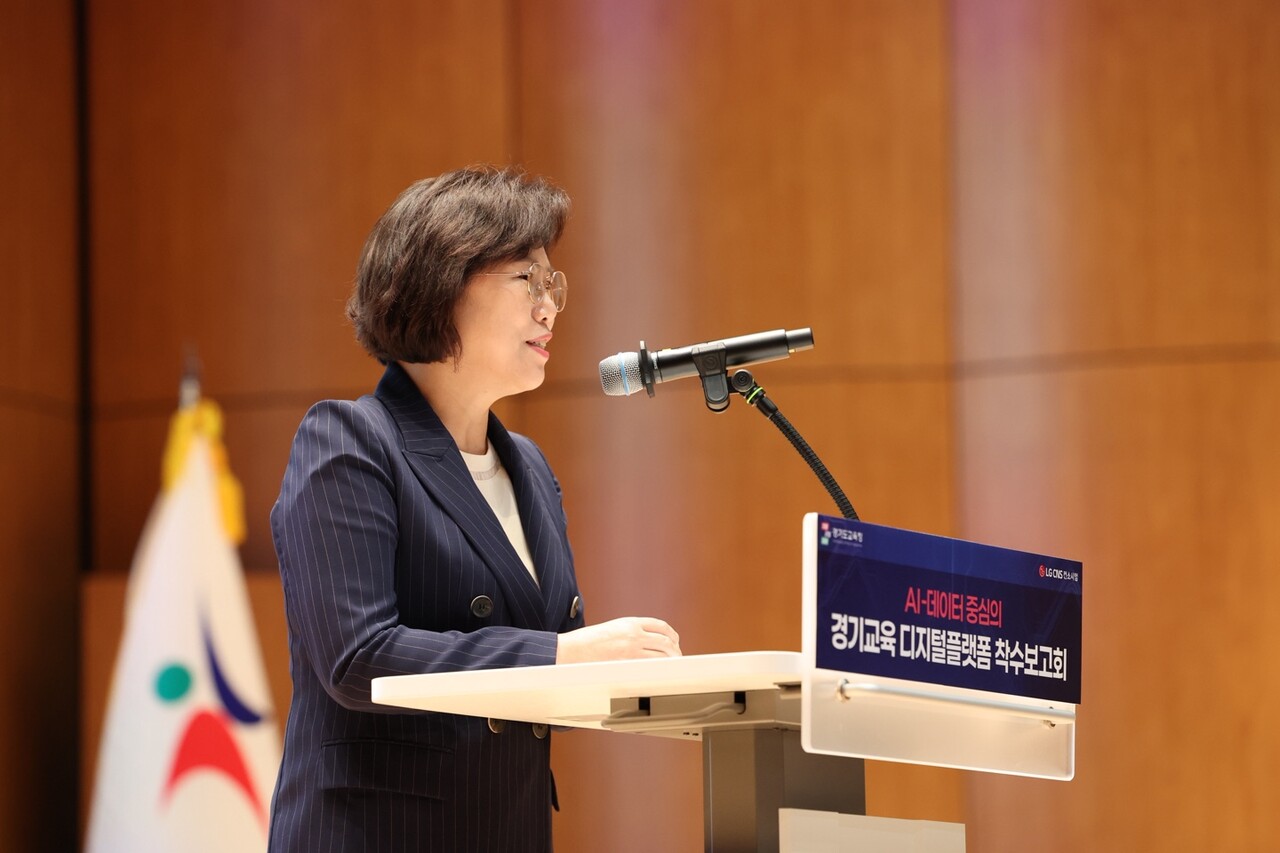 이애형 위원장은 8월 28일 경기도교육청 남부청사 대강당에서 열린 「AI·데이터 중심 경기교육 디지털플랫폼 구축 착수보고회」에 참석해 축사를 전하고 참석자들의 의견을 수렴하는 시간도 가졌다.(사진=경기도의회)