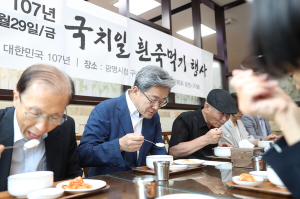 광명시와 광복회 광명시지회는 8월29일 경술국치일을 맞아 ‘찬 흰죽 먹기 행사’를 열어 나라와 주권의 소중함을 되새겼다. (사진=광명시)