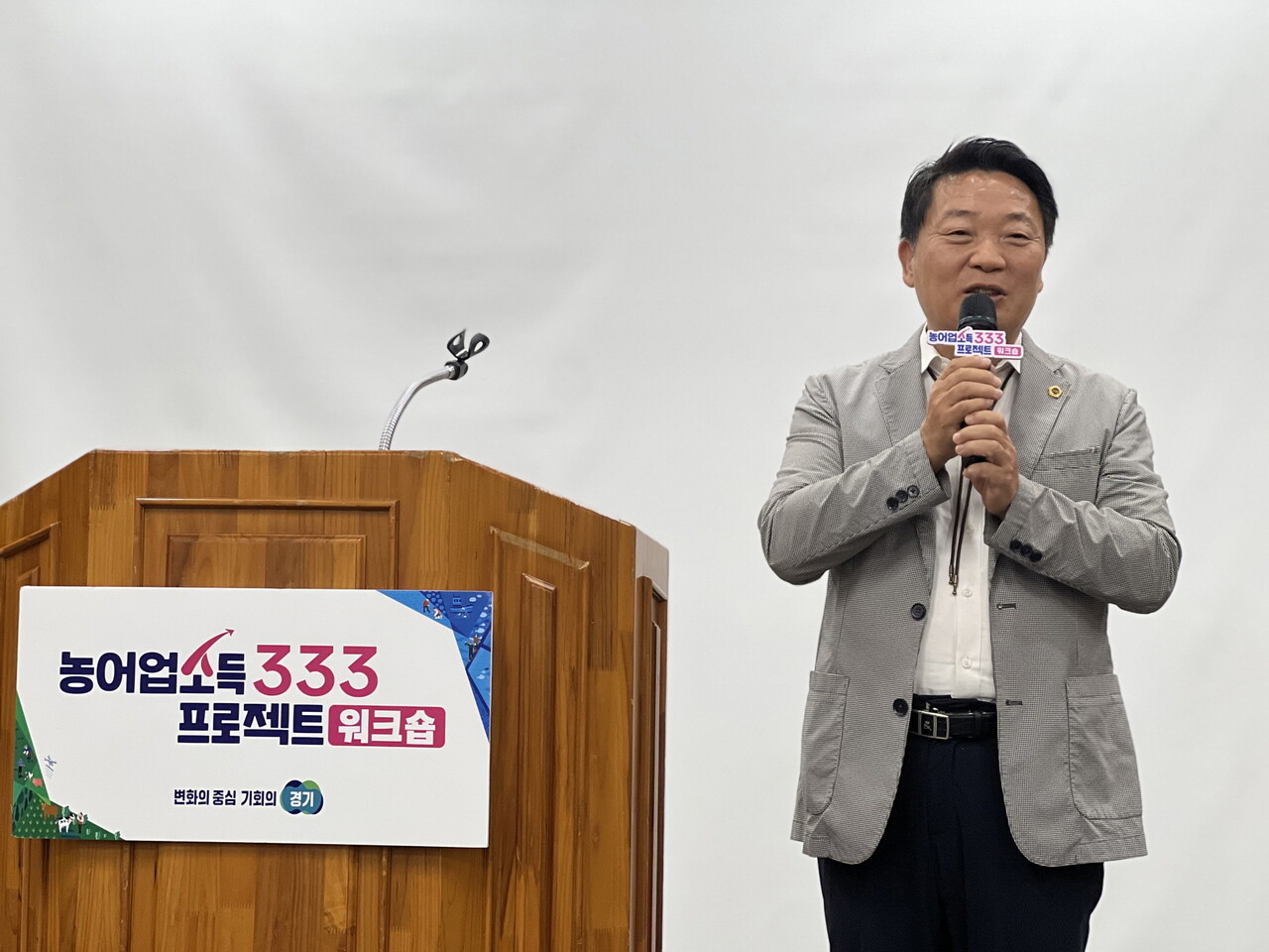 방성환 위원장은 지난달 29일 여주시 농업기술센터에서 열린 ‘농어업소득 333 프로젝트 워크숍’에 참석해 농어업인과 관계자들을 격려하고 농업ㆍ농촌의 지속 가능한 발전을 위해 의회가 적극 지원하겠다고 말했다. (사진=경기도의회)