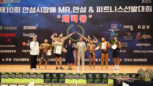 지난 8월 31일 안성맞춤실내체육관에서 제10회 안성시장배 Mr.안성 및 피트니스 선발대회가 열렸다. (사진=안성시)