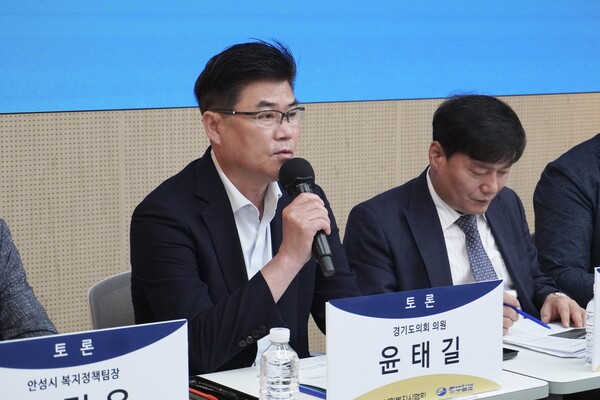 윤태길 도의원은 지난달27일 경기도사회복지사협회 교육장에서 열린 ‘31개 시군 사회복지종사자 처우개선 정책 평가 토론회’에 토론자로 참석해, 사회복지 종사자 처우개선에 대한 대안을 제시했다.(사진=경기도의회)