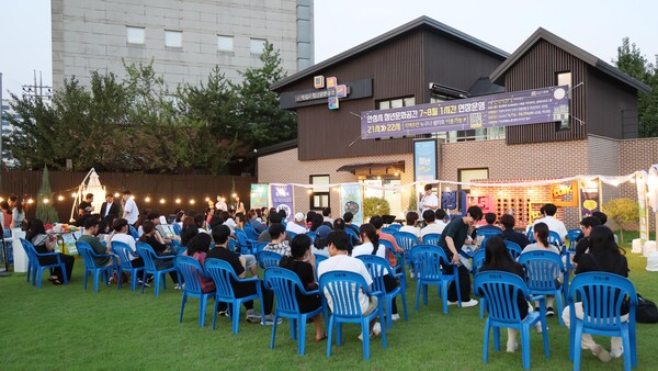 안성시는 8월 29일 저녁 6시 30분 청년 문화공간 '청년 톡톡'에서 '청년 톡톡 SUMMER 스페셜 우리끼리' 행사를 개최했다. (사진=안성시)