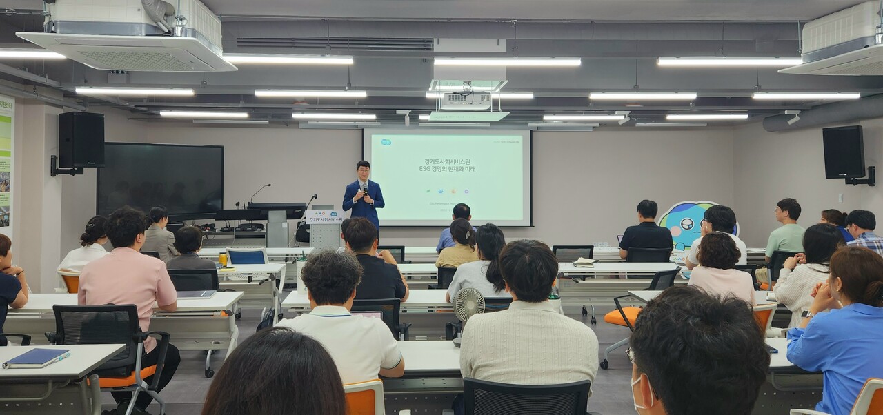 정구영 ESG경영 위원장이 2025년 ESG경영 교육을 진행하고 있다. (사진=경기도사회서비스원) 