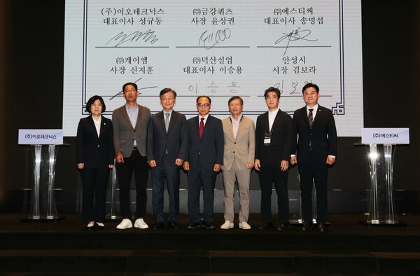 안성시는 9월3일 서울 양재 엘타워에서 &lsquo;2025년 안성시 투자유치 설명회&rsquo;를 열고 5000억원 규모 업무협약(MOU)을 체결했다. (사진=안성시)