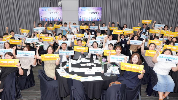 수원시 청소년이 가장 선호하는 놀이 공간은 '적은 비용으로 적게 눈치 볼 수 있는 공간'이라는 조사 결과가 나왔다. (사진=수원시)