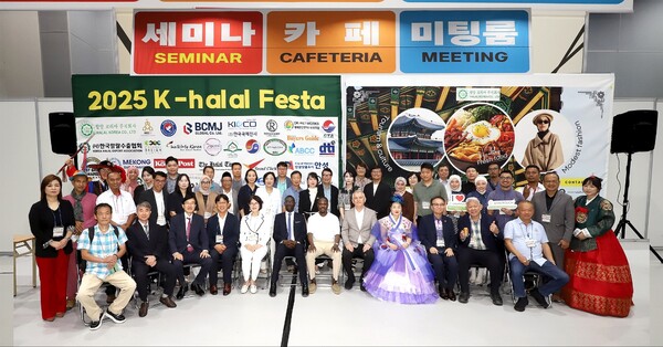 안성시농업기술센터가 K-할랄페스타에 참가해 해외 수출시장 진출을 모색했다. (사진=안성시)