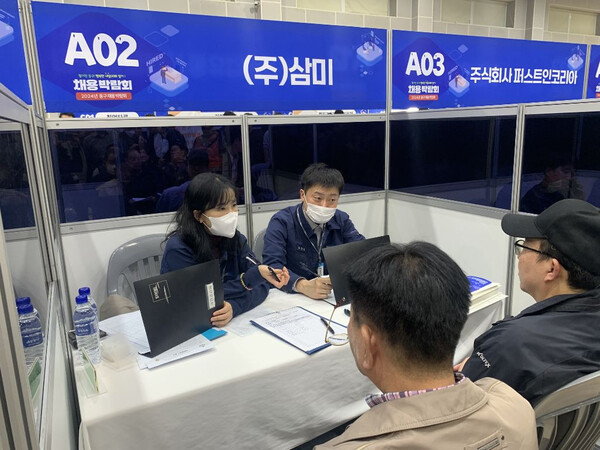 인천 동구가 오는 9월17일 주민행복센터 3층에서 '2025년 뿌리기업과 함께하는 동구 채용박람회'를 개최한다. (사진=동구)