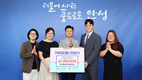 안성맞춤여성합창단은 9월9일 정기연주회 수익금 100만원을 안성시에 기부했다. (사진=안성시)