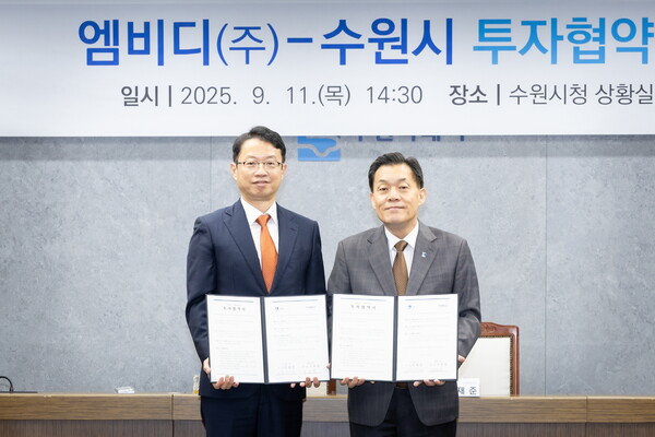 이재준 수원시장과 구보성 엠비디(주) 대표는 9월 11일 시청 상황실에서 맞춤형 항암제 추천 서비스 플랫폼 개발 기업인 엠비디㈜와 제20호 투자 협약을 체결했다. (사진=수원시)