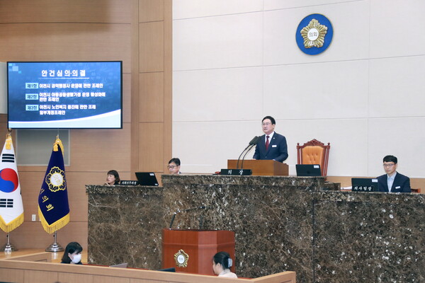 이천시의회는 9월11일 제2차 본회의를 끝으로 9일간 진행된 제256회 임시회 일정을 모두 마무리했다. (사진=이천시의회)