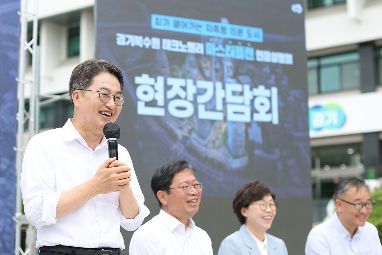 김동연 경기도지사는 9월12일 경기도인재개발원에서 열린 '경기북수원 테크노밸리 마스터플랜 현장설명회'에서 수원에 조성될 경기북수원 테크노밸리를 AI 기술을 접목한 '자족형 15분 도시'로 만들겠다는 비전을 제시했다. (사진=경기도)