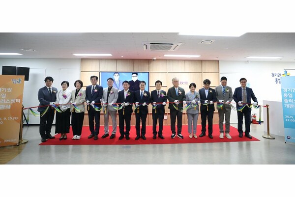 15일 오전 경기권 통일플러스센터에서 열린 경기권 통일플러스센터 개관식에서 김동연 경기도지사, 정동영 통일부 장관, 김동근 의정부시장, 박지혜 국회의원, 이재강 국회의원, 강성종 신한대학교 총장, 도의원 및 관계자 등이 테이프 커팅식을 하고 있다. (사진=경기도)