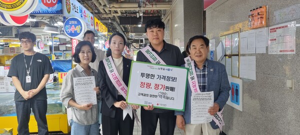 인천시 남동구는 9월16일 소래포구 상인회와 소상공인연합회, 남동구의회 오용환·육은아 의원과 함께 16일 소래종합어시장과 소래포구전통어시장에서 가격표시제 동참 캠페인을 실시했다. (사진=남동구)