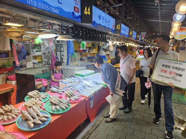 인천시 남동구는 9월16일 소래포구 상인회와 소상공인연합회, 남동구의회 오용환·육은아 의원과 함께 16일 소래종합어시장과 소래포구전통어시장에서 가격표시제 동참 캠페인을 실시했다. (사진=남동구)