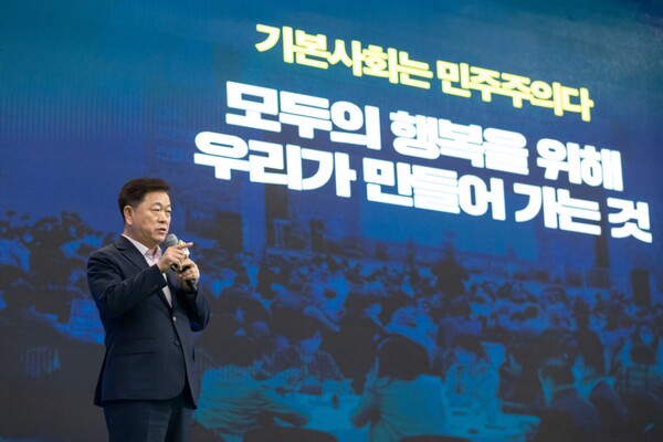 광명시는 9월17일 열린 제295회 광명시의회 임시회에서 '광명시 기본사회 실현을 위한 기본 조례'가 의결됐으며, 10월 2일 공포 후 즉시 시행된다고 밝혔다. (사진=광명시)