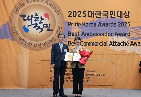 경기도의회 여성가족평생교육위원회 이인애(국민의힘, 고양2) 의원이 9월16일 대한국민대상위원회 주최 ‘2025 대한국민대상’ 시상식에서 ‘자치의정부문’ 대상을 받았다. 시상식은 한국프레스센터 내셔널프레스클럽에서 열렸다. (사진=경기도의회)