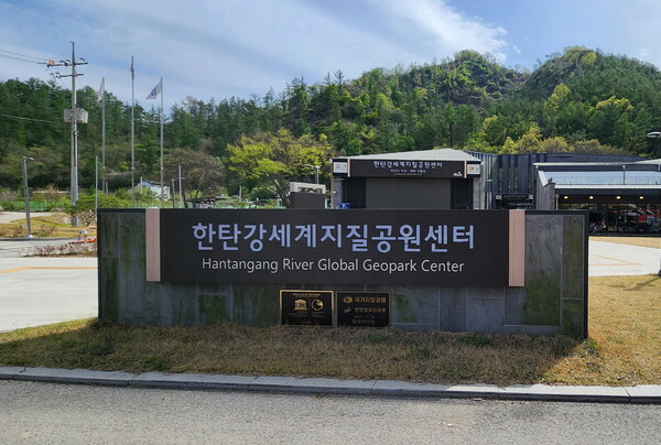 포천시 한탄강세계지질공원센터는 9월27일부터 12월20일까지 총 8회에 걸쳐 야외공연 '지오바이브(GEO VIVE)'를 개최한다. (사진=포천시)