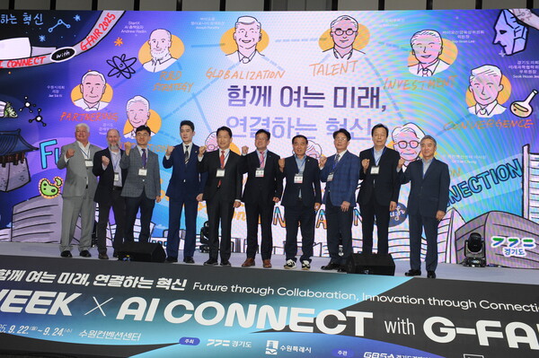 수원특례시의회는 9월22일 수원컨벤션센터 컨벤션홀에서 열린 ‘G-BIO WEEK x AI CONNECT with G-FAIR 2025’ 개막식에 참석했다. (사진=수원특례시의회)