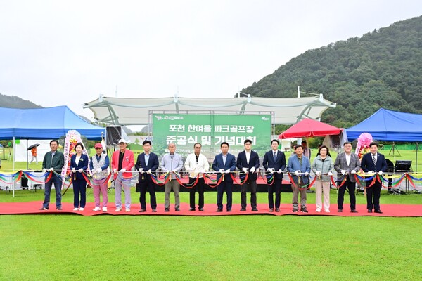 포천시는 9월20일 창수면 운산리 한탄강 홍수터 일원에서 포천 한여울 파크골프장 준공식과 기념 파크골프대회를 개최했다. (사진=포천시)