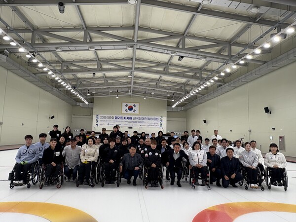 경기도와 경기도장애인체육회가 후원하는 ‘제9회 경기도지사배 전국장애인컬링대회’가 전국에서 총 9개 시·도 97명의 선수가 참가한 가운데  9월 20일부터 9일 25일까지 6일간 이천선수촌 컬링장에서 열렸다.(사진=경기도장애인체육회)