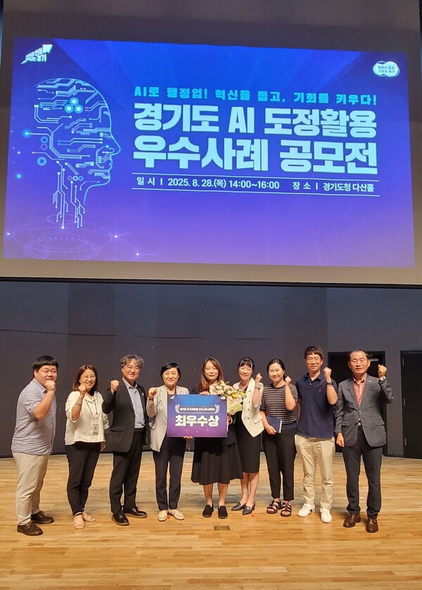 경기도사회서비스원이 운영하는 AI노인말벗서비스가 위기 대응과 복지 사각지대 해소에서 두드러진 성과를 내며 공공분야 AI 활용 우수사례로 인정받았다. (사진=경기도사회서비스원)