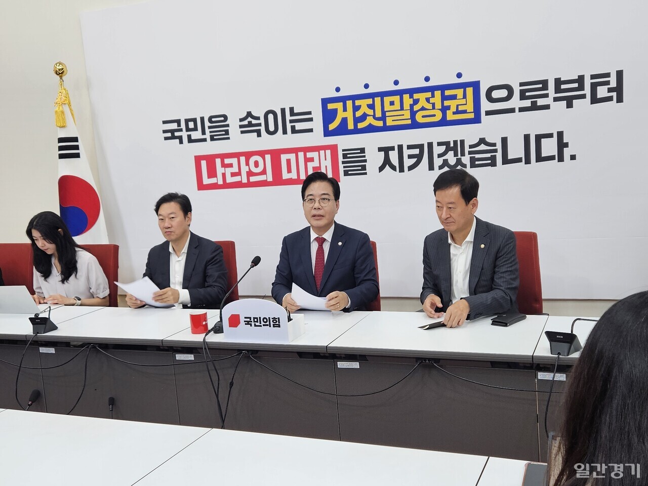 송언석 국민의힘 원내대표는 국회에서 열린 ‘취임 100일 기자간담회’에서 “특검 정국으로 지방선거를 치르자는 정치 공작”이라며 민주당의 3대 특검을 폄훼했다. (사진=홍정윤 기자)