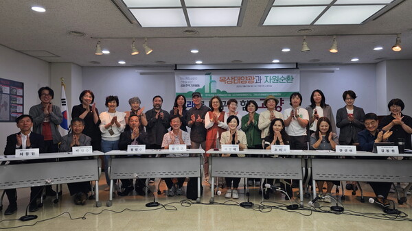 이경혜 도의원은 23일 오후 고양특례시 덕양구청 소회의실에서 「탄소중립을 위한 공동주택 기후행동」 토론회를 열고 공동주택의 탄소중립 실현을 위해 옥상태양광 보급 확대와 자원순환 실천 방안을 논의했다.(사진=경기도의회)