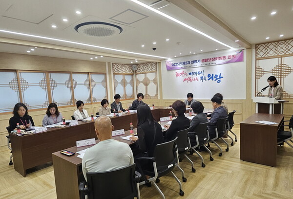 의왕시는 9월24일 시청 소회의실에서 2025년 제2차 생활보장위원회 회의를 열었다. (사진=의왕시)