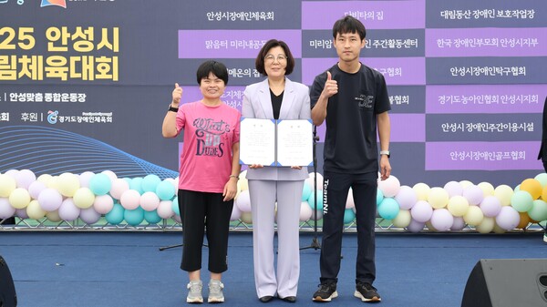 안성시는 9월25일 안성맞춤종합운동장에서 2025 안성시 장애인어울림체육대회를 개최했다. (사진=안성시)