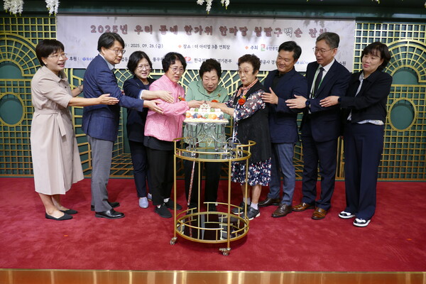 9월26일 열린 우만종합사회복지관 칠팔구백순 잔치 모습. (사진=우만종합사회복지관)